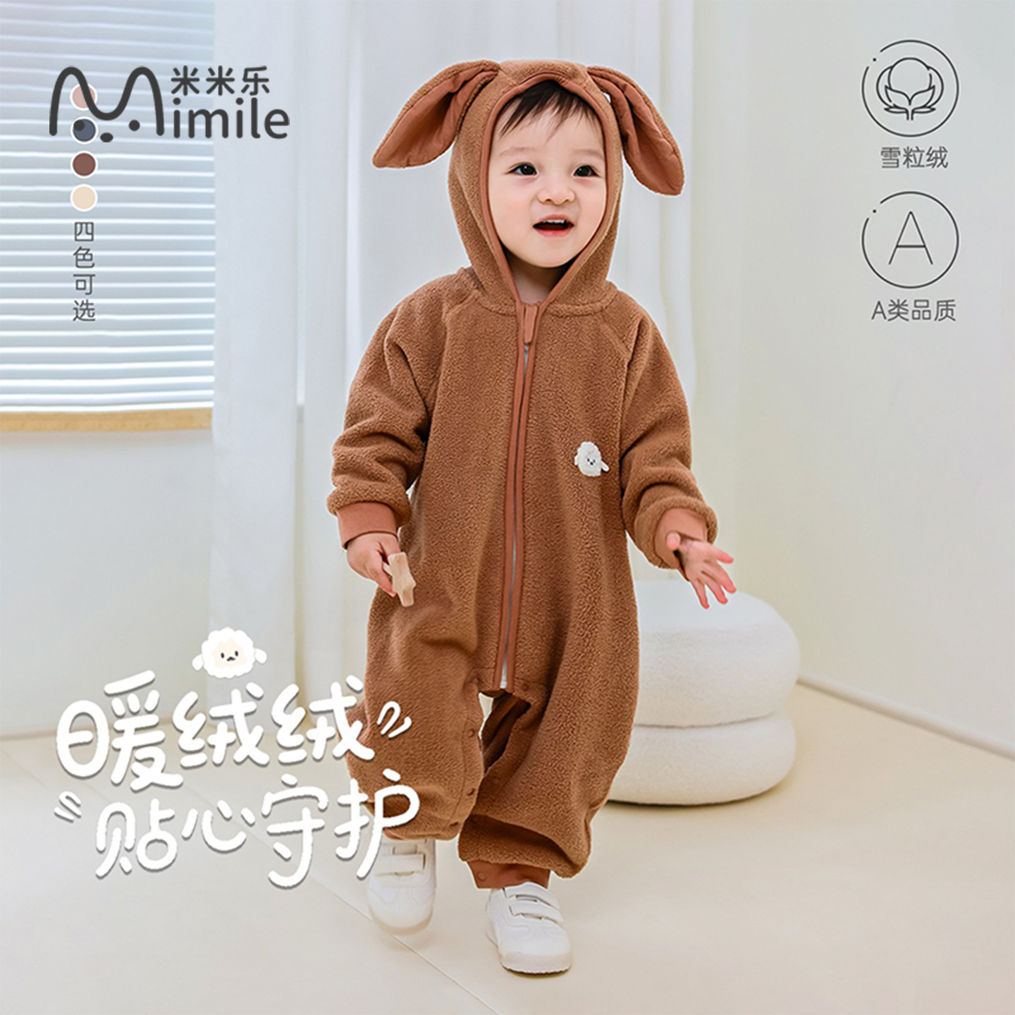 婴儿连体衣秋冬保暖加绒宝宝连帽可爱新款哈衣爬服带帽外出爬服