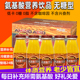 糖尿病人控糖能喝 氨基酸营养饮品无糖食品专用0糖0脂低卡饮料