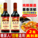糖尿人厨房专用生抽酱油无糖添加食品纯粮酿造酱油凉拌炒菜调味料