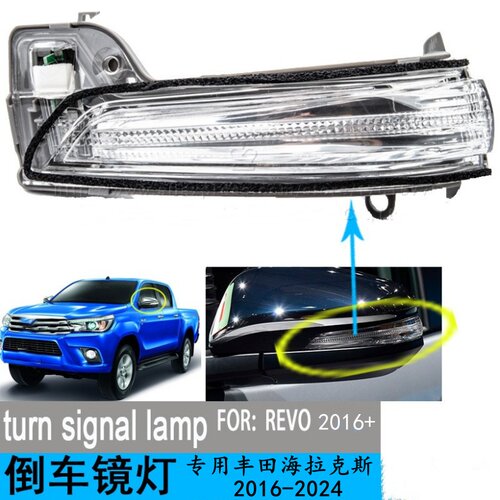 适用丰田海拉克斯倒车镜转向灯HILUX REVO/ROGUE后视镜灯 零配件