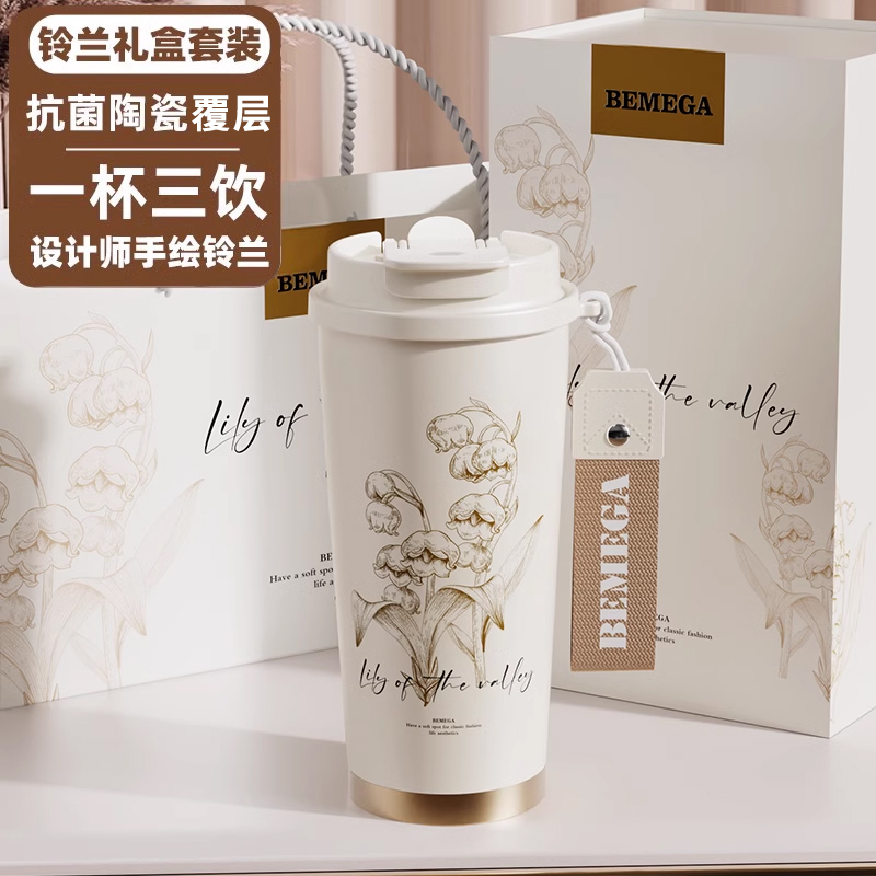 英国Bemega铃兰花保温杯女咖啡杯