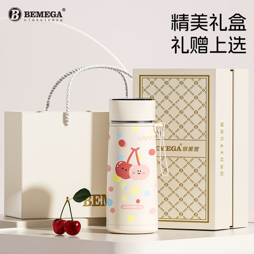 英国Bemega纯钛保温杯高颜值钛杯