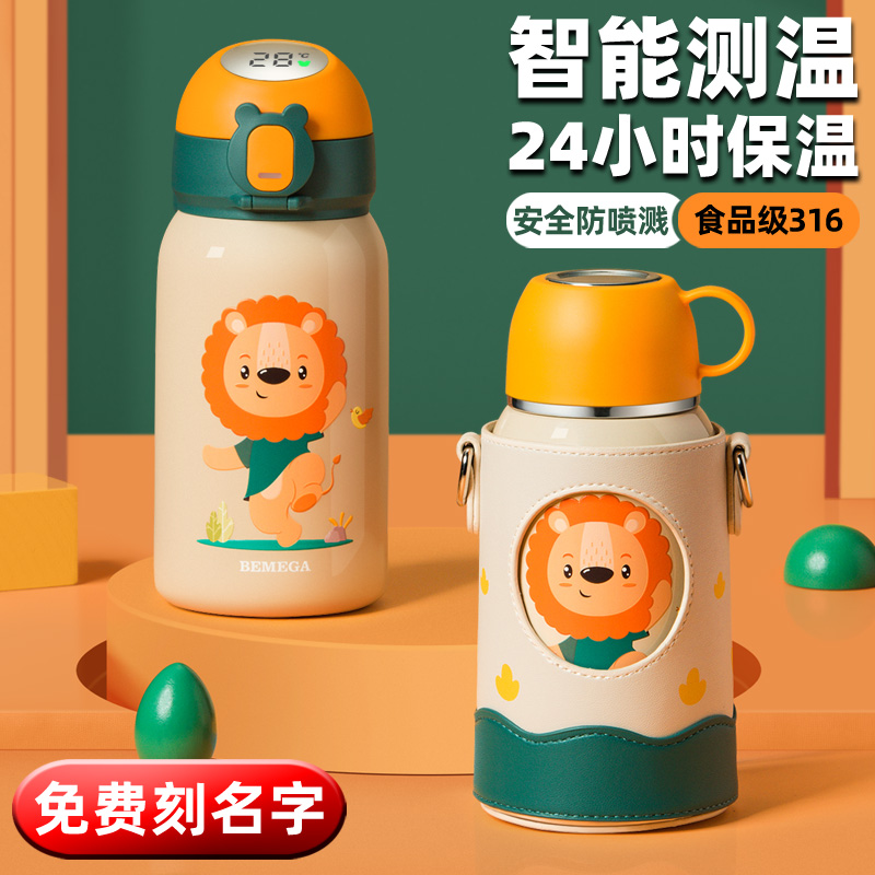 英国Bemega儿童保温杯吸管水杯