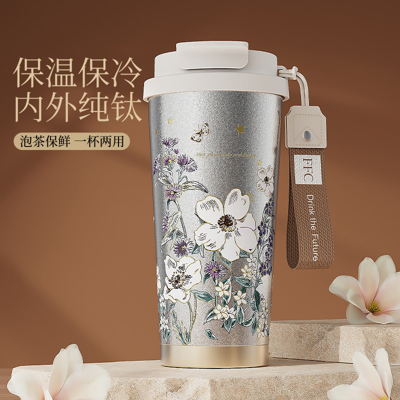 Bemega繁花纯钛咖啡保温杯高颜值图片