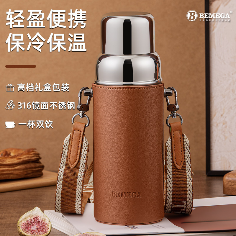 英国Bemega保温杯男女生316不锈钢大容量水杯子户外旅行便携水壶,餐饮具,保冷/保温杯,淘宝优惠券,粉丝福利购,淘宝优惠卷