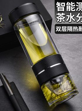 英国Bemega茶水分离泡茶杯双层高硼硅玻璃杯男款大容量保温水杯子