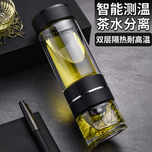 英国Bemega茶水分离泡茶杯双层高硼硅玻璃杯男款大容量保温水杯子