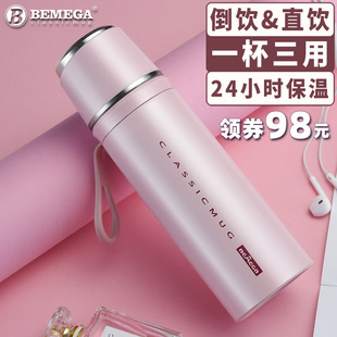 英国Bemega保温杯女款高颜值2025新款316不锈钢大容量学生水杯子