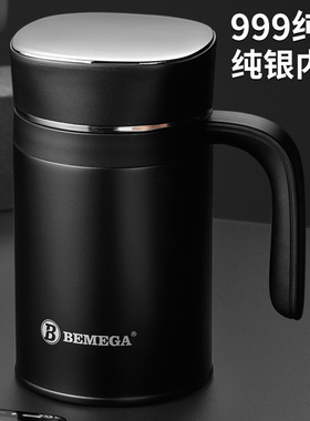 英国Bemega纯银保温杯男款大容量999银内胆正品办公室泡茶水杯子