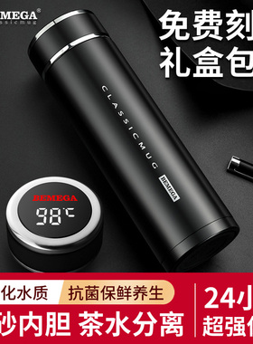 英国Bemega紫砂内胆保温杯男女高档茶水分离泡茶杯子刻字定制水杯
