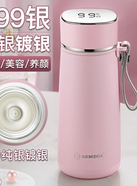 英国Bemega纯银保温杯女士高颜值2025新款女生男999银内胆水杯子