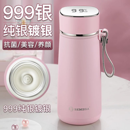 英国Bemega纯银保温杯女2025新款