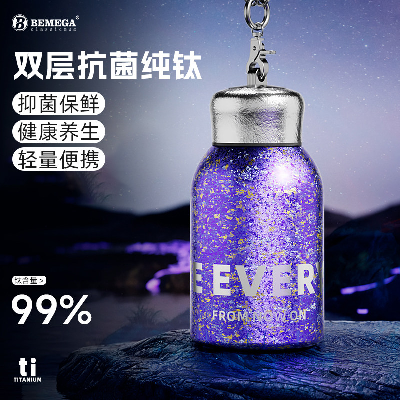 �ǿ���280ml��˫�㿹������ �ͼӳ������� Ӣ��Bemega���ѱ��±�����ֵ�ѱ�