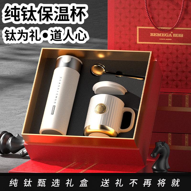 英国Bemega高档保温杯礼盒套装图片