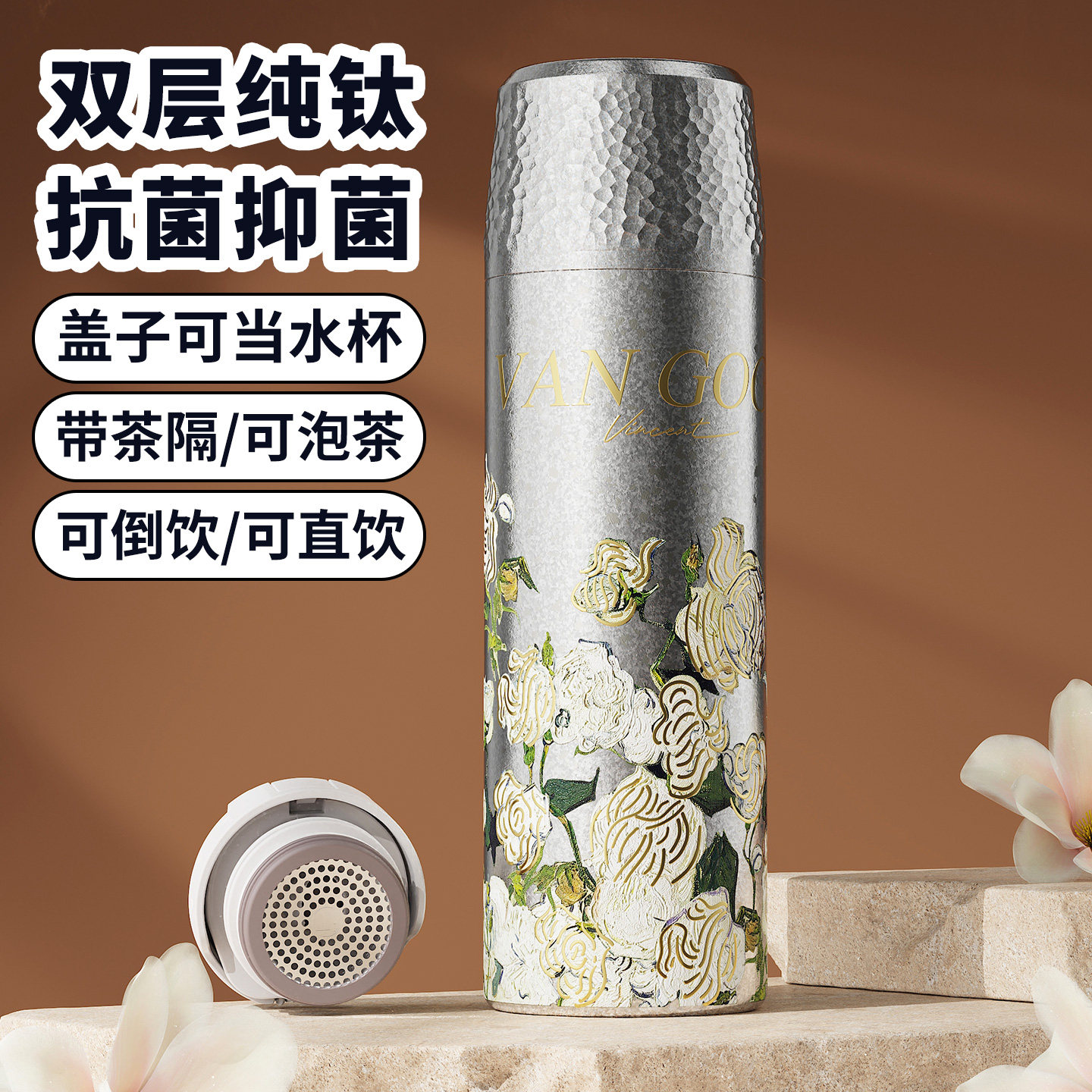 英国Bemega高档纯钛保温杯女高颜值钛杯2026新款大容量泡茶水杯子