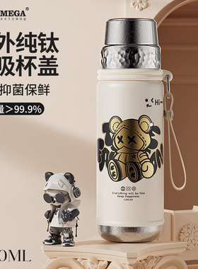 英国Bemega纯钛保温杯男女生2026新款高颜值钛杯大容量泡茶水杯子