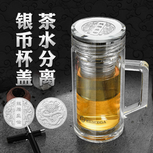 Bemega高档双层玻璃杯茶水分离泡茶杯男款耐高温带把手保温水杯子