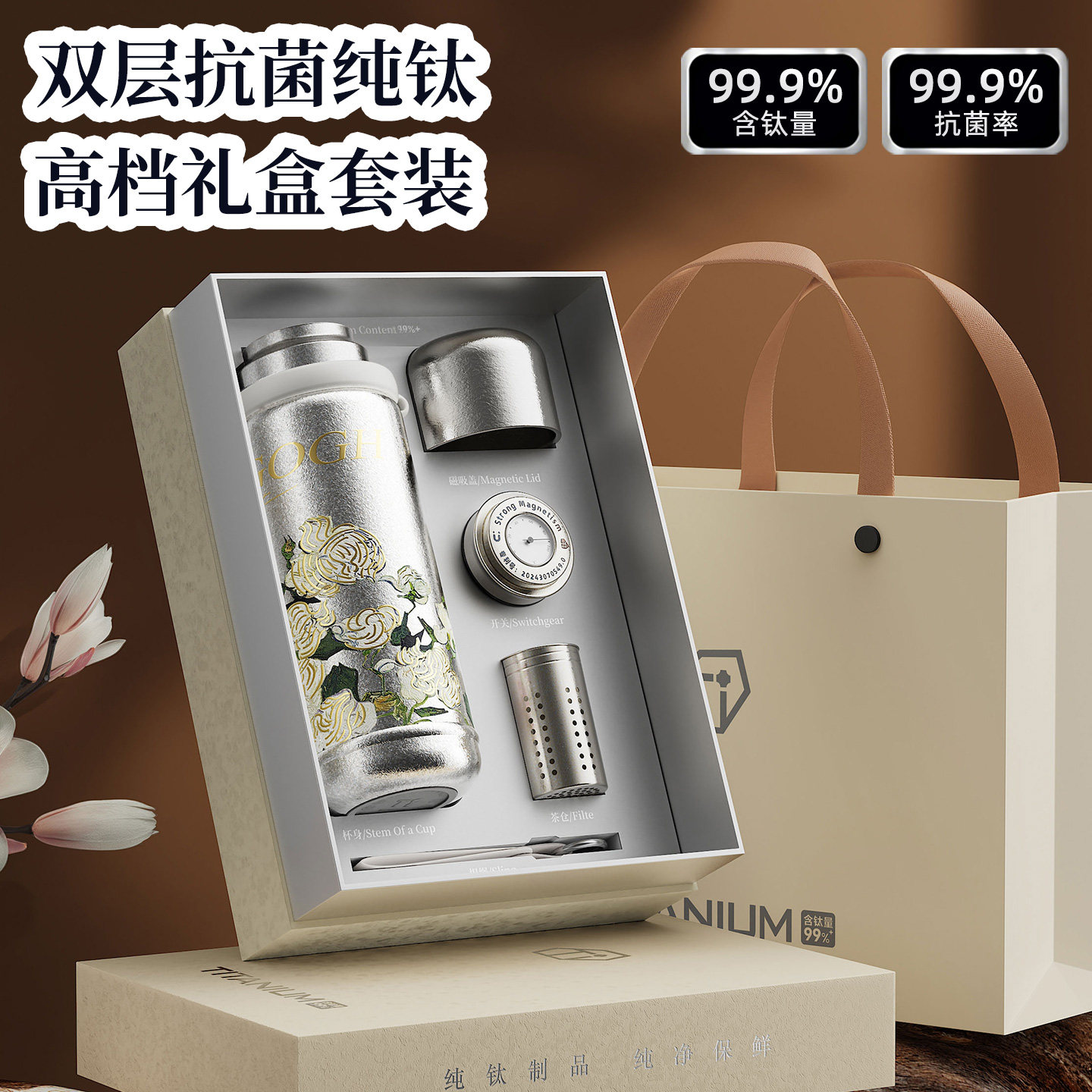 英国Bemega纯钛保温杯礼盒套装图片