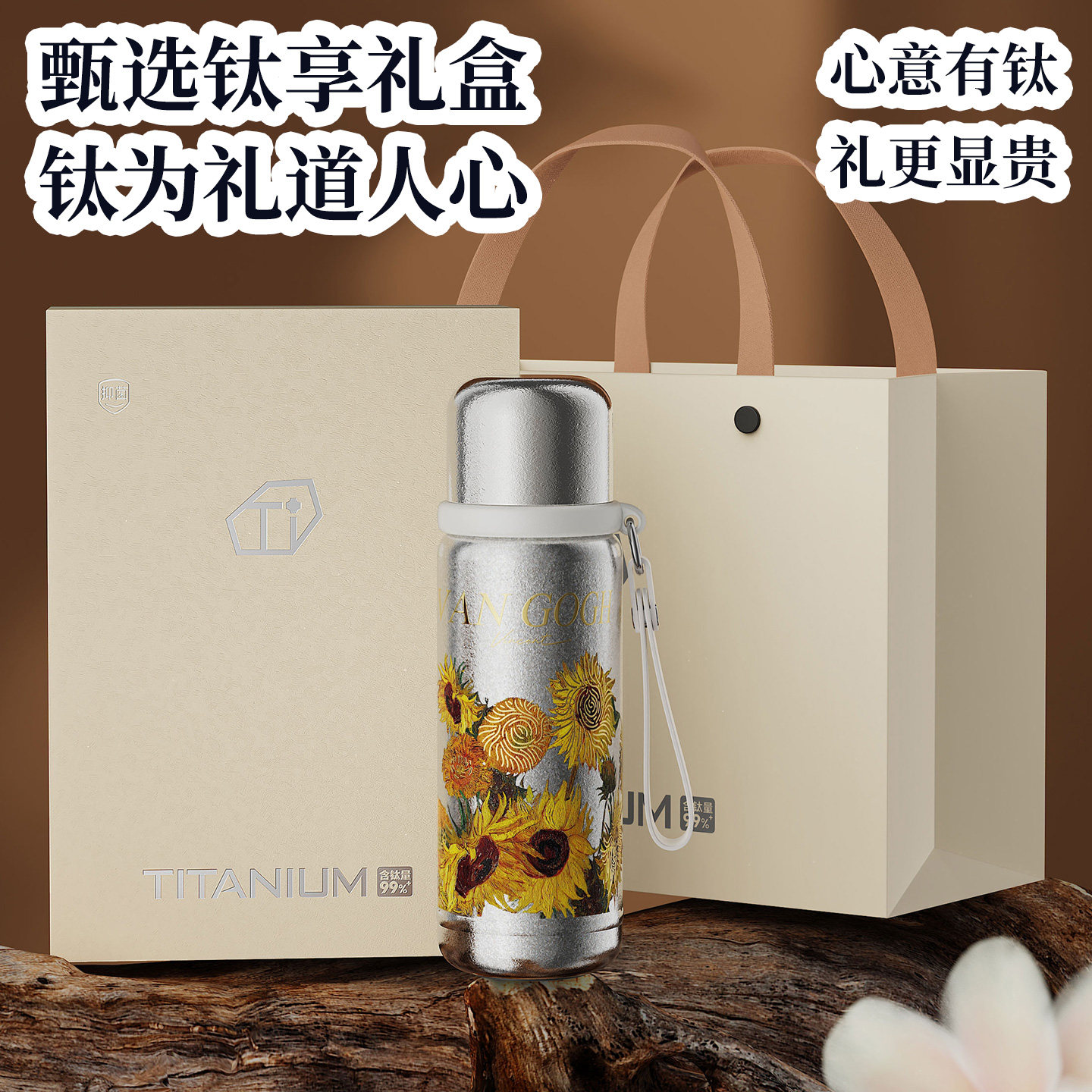 英国Bemega纯钛保温杯礼盒套装图片