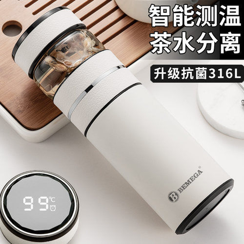 英国Bemega保温杯茶水分离泡茶杯