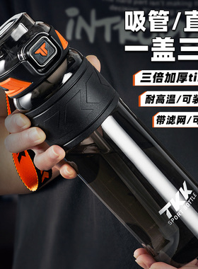 英国Bemega运动水杯大容量2025新款男女骑行水壶夏日大号便携杯子