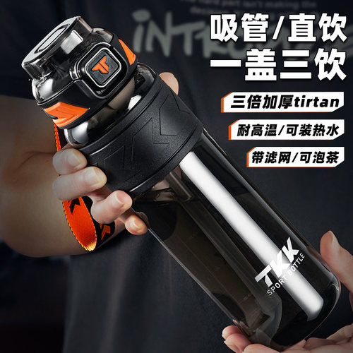 英国Bemega大容量运动水杯骑行壶