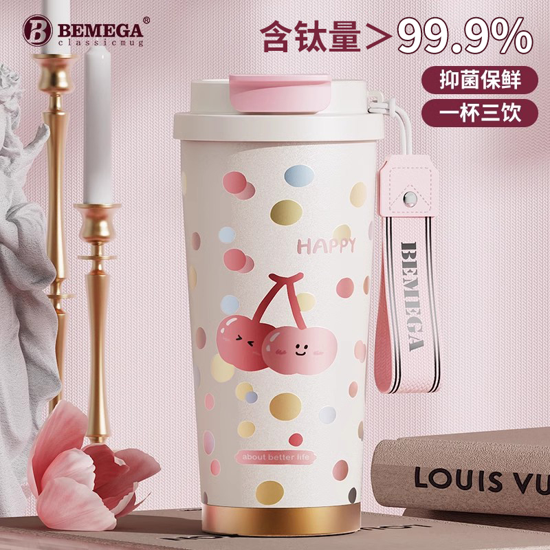 英国Bemega纯钛保温杯女士咖啡杯
