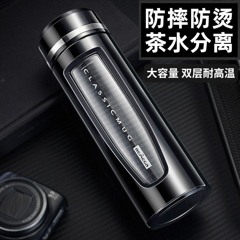 英国Bemega玻璃杯茶水分离泡茶杯图片