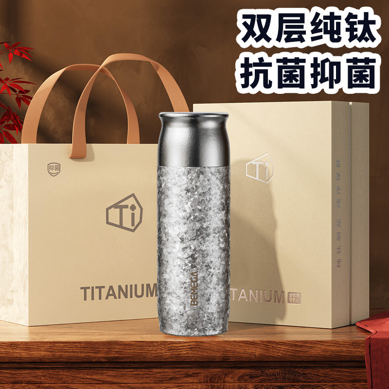 高档纯钛保温杯男女大容量茶水分离泡茶水杯子礼盒套装教师节礼物