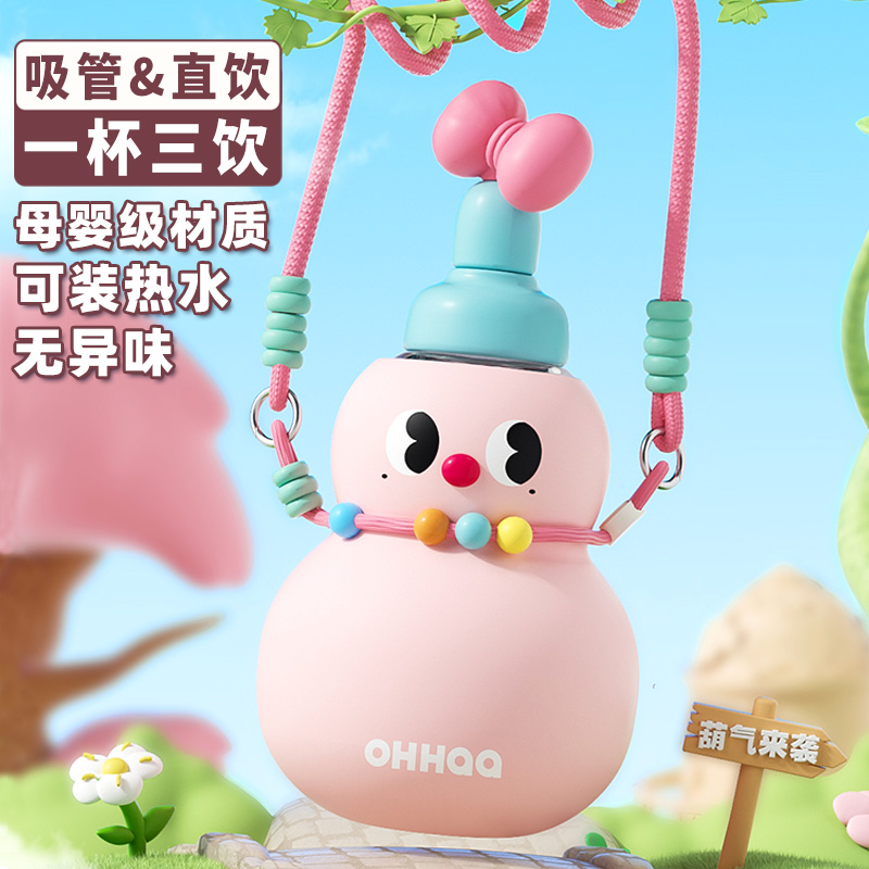 720mlĸӤ װˮ ͹轺++ ӢBemegaͯˮŮܱ