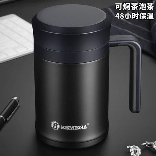 英国Bemega保温杯男办公室泡茶杯