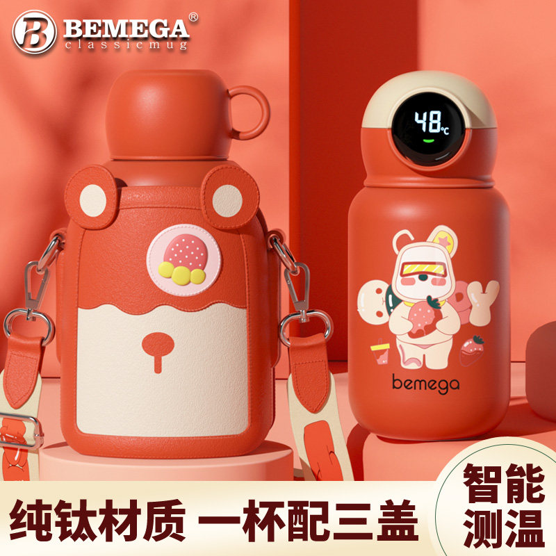 英国Bemega纯钛儿童保温杯女孩男孩吸管水壶小学生上学专用水杯子,餐饮具,保冷/保温杯,淘宝优惠券,粉丝福利购,淘宝优惠卷