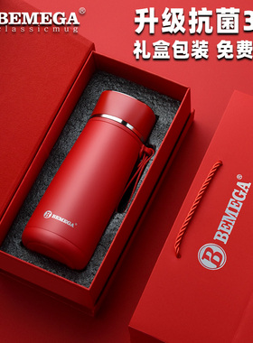 英国Bemega保温杯女士高颜值2025新款男大容量泡茶水杯子定制刻字
