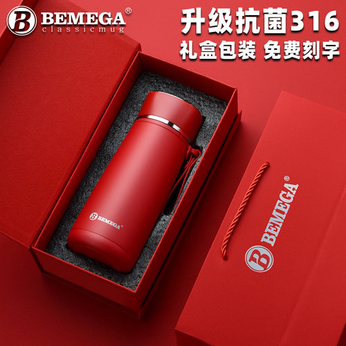 英国Bemega保温杯女2025新款水杯