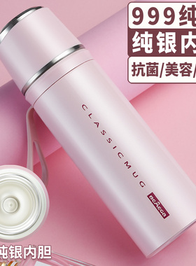 英国Bemega纯银保温杯女士高颜值2025新款999银内胆正品水杯子男