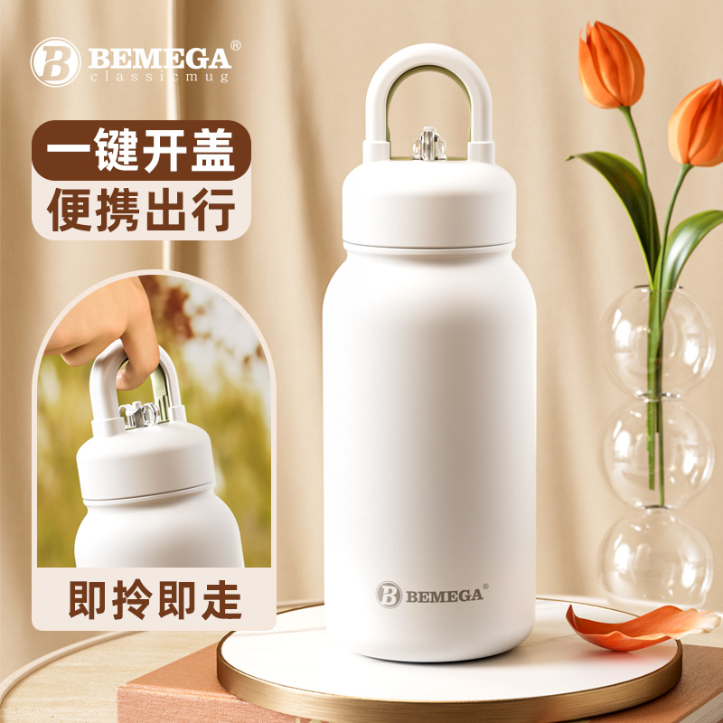 英国Bemega保温杯女2025新款水杯