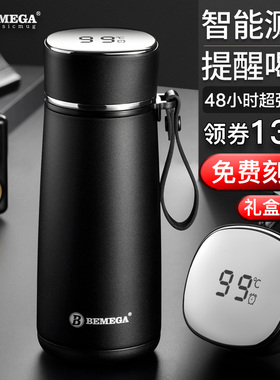 英国Bemega保温杯男款女2026新款茶水分离泡茶杯子316不锈钢水杯