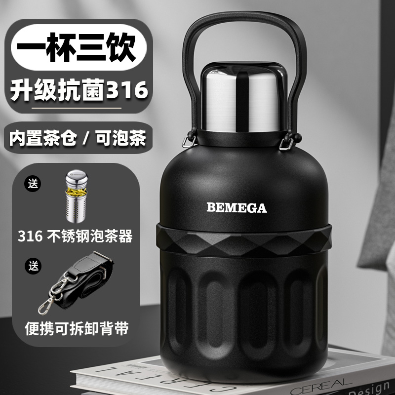 英国Bemega保温杯大容量运动水杯