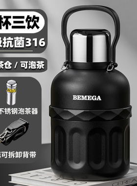 英国Bemega保温杯大容量男款2026新款女生吸管水壶便携运动水杯子