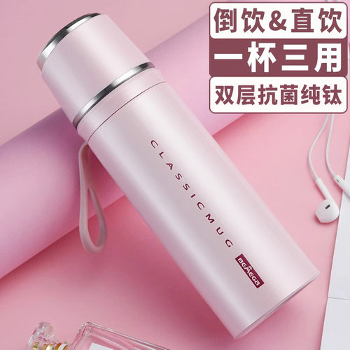 英国Bemega纯钛保温杯高颜值钛杯