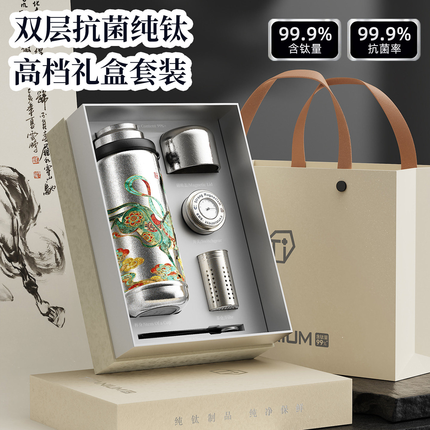 英国Bemega纯钛保温杯礼盒套装图片