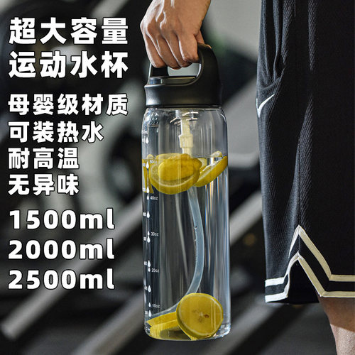 英国Bemega大容量运动水杯吨吨桶