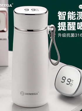 英国Bemega保温杯女士高颜值2025新款大容量316不锈钢女生水杯子