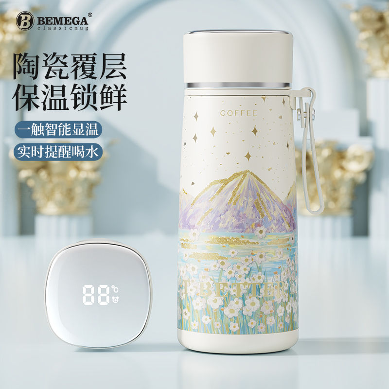 英国Bemega保温杯陶瓷内胆水杯子
