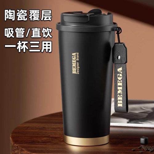 英国Bemega保温杯陶瓷内胆咖啡杯