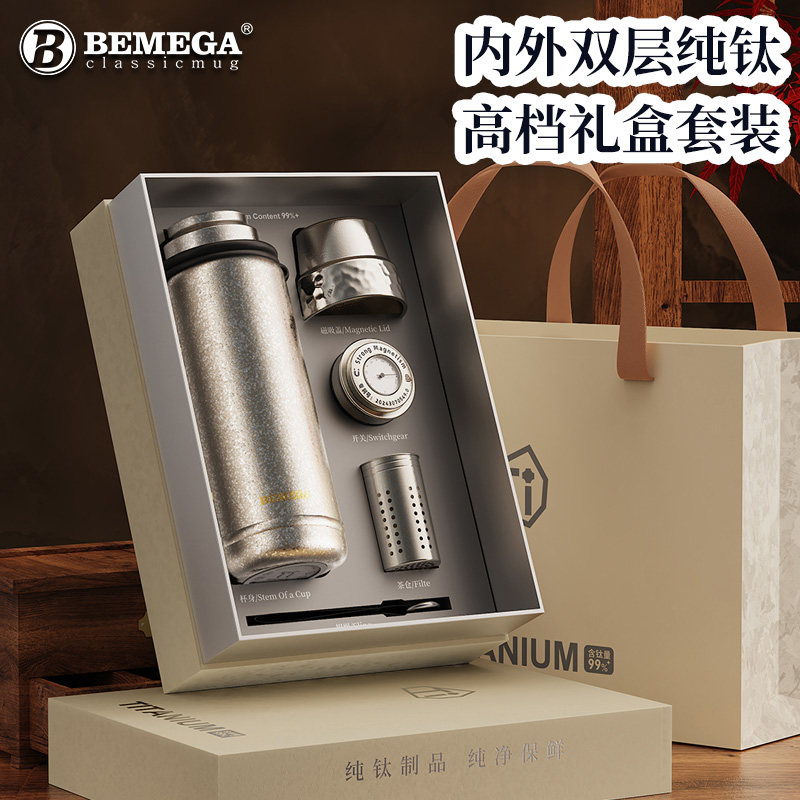 英国Bemega纯钛保温杯礼盒套装图片