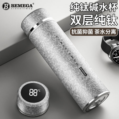 英国Bemega纯钛保温杯大容量钛杯