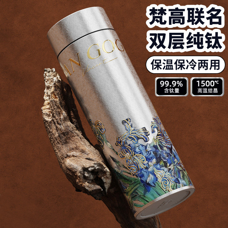 英国Bemega纯钛保温杯高颜值钛杯图片