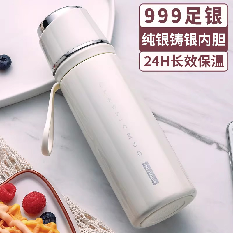 英国Bemega纯银保温杯女士男高颜值2025新款999银内胆正品水杯子,餐饮具,保冷/保温杯,淘宝优惠券,粉丝福利购,淘宝优惠卷