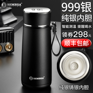英国Bemega纯银保温杯男款 999银内胆泡茶水杯子 女高颜值2025新款